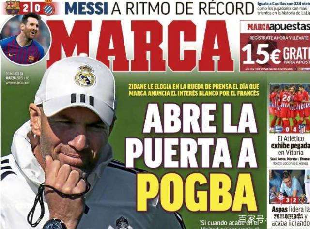 各大杯赛解读：足总杯历史最悠久 西超杯共3场（杯赛纵览：足总杯历史最久，西超杯仅三场）